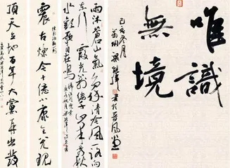 梁能伟:清新隽永诗书气朴素天真翰墨情9