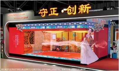 北京时尚控股公司深耕主业1