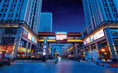 中骏世界城 沉浸式购物体验 引领京城夜生活新潮流6