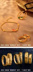 老庙:以“心”立“新”3