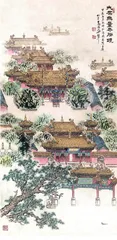 高福海 笔墨纵横 楼台烟雨1