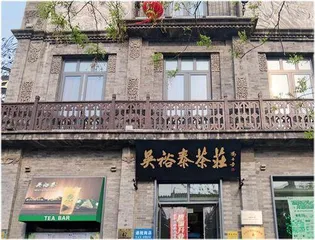 百年吴裕泰3