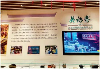 百年吴裕泰6