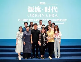 杨家伟 麻笺十万平生事 始悟兰亭曲水长9