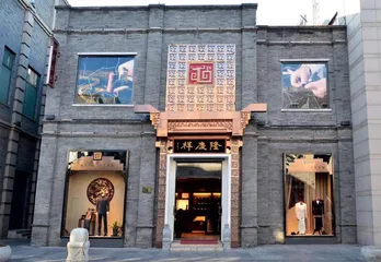 隆庆祥　将战略服务进行到底2