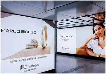 浪琴表于上海举办2024年新品预览3