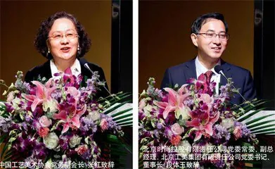 邂逅·八个绝活儿京城燕京八绝沉浸式体验大展3