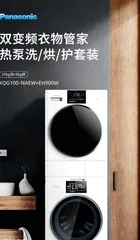 洗烘一体机解放你的双手1