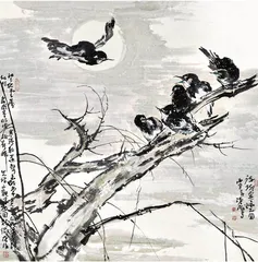 尹沧海 复归于朴 了然物外6