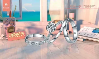 菜百股份 以情经商 以质取胜1