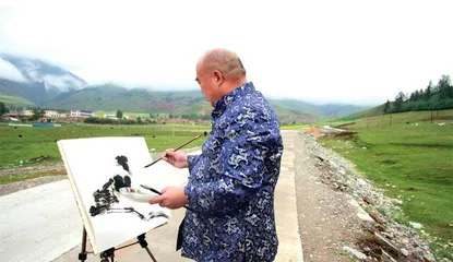 尹沧海 复归于朴 了然物外7