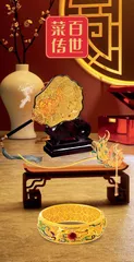 菜百股份 以情经商 以质取胜2