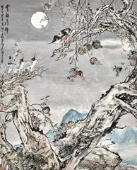 尹沧海 复归于朴 了然物外8
