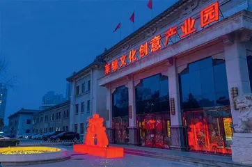 打造数字文旅新地标 莱锦文创园 创新服务推动文化艺术产业多维发展5