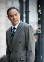 王全有 用生活和艺术诠释北京魅力5