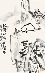 尹沧海 复归于朴 了然物外10