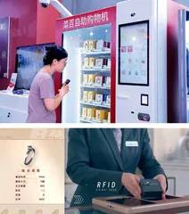菜百股份 以情经商 以质取胜5
