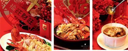 龙腾春意欢团圆年夜饭5