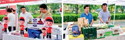 “惠享生活日”亮相通州 助力社区居民打造多元化品质生活1