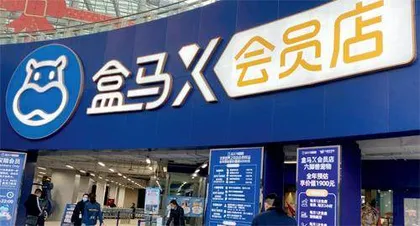 你是会员吗?仓储式会员店迎来爆发期1