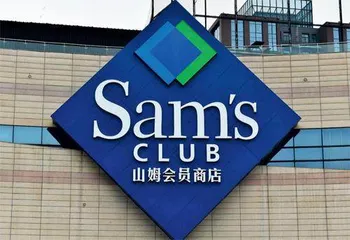 你是会员吗?仓储式会员店迎来爆发期6
