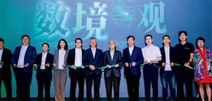 数境等观传统艺术的现代表达4