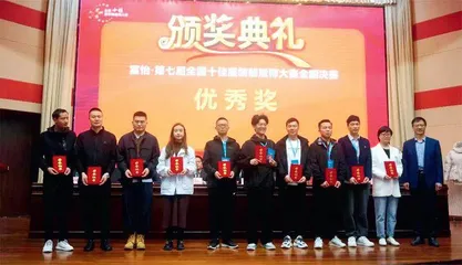 北京服装纺织行业协会组织参加第七届全国十佳服装制版师大赛全国决赛4