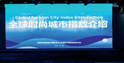 时尚大戏 重磅登场 第七届中国(深圳)国际时装节13