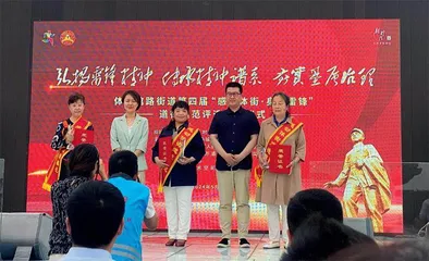 党建赋能新质发展 “五型”熔铸红色方圣1