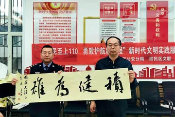 内蒙古书法家协会主席李力 潜心书艺 甘于奉献6