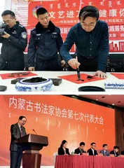 内蒙古书法家协会主席李力 潜心书艺 甘于奉献7