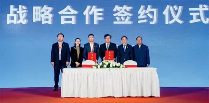 华服珠宝跨界共融　京工集团与中宝协签署战略合作协议5