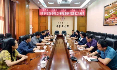 内蒙古书法家协会 坚守人民立场 坚持守正创新7