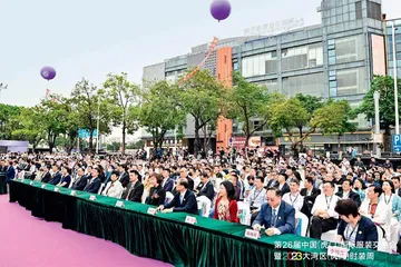 虎门凝聚高质量发展力量 打造具有全球影响力的时尚文化中心2