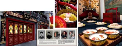 “五一”帝都美味假期6