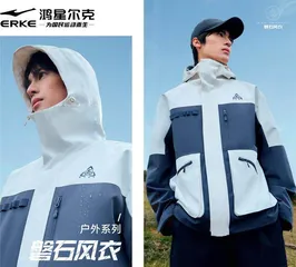 鸿星尔克 为国民运动而生4