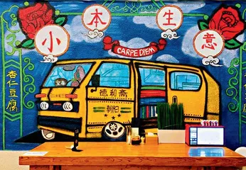 “五一”帝都美味假期7
