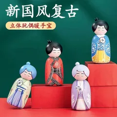 暖手充电宝 文能充电“安天下” 武能暖手“定乾坤”2
