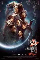 王智 不疾不徐 不矜不盈 温柔且有力量3