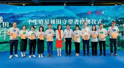 云上梯田 梦想红河 哈尼梯田申遗成功十周年宣介活动在北京依文时尚广场盛大启幕6