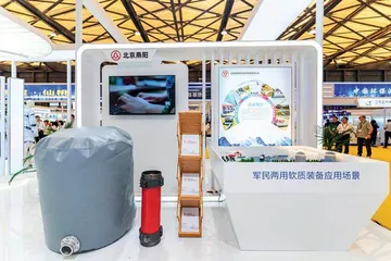 北京时尚控股携多家企业亮相CINTE23 创新成果“科技时尚向未来”2