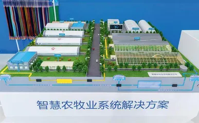 北京时尚控股携多家企业亮相CINTE23 创新成果“科技时尚向未来”7
