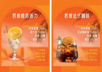 把酒言欢迎新年8