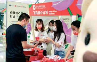 北京嘉里中心 用心筑爱 打造京城公益办公社区2