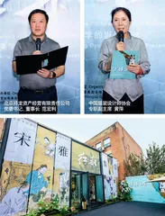 穿越时空的美学对话 红都“宋雅集裳”系列服装正式发布3