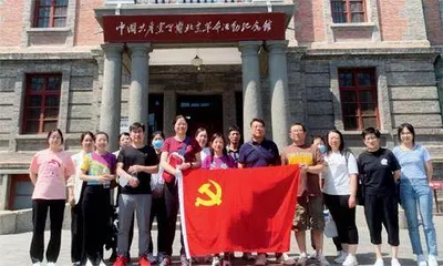 构建“三个共同体”党建引领1