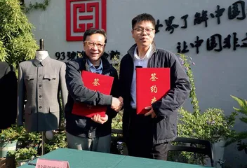 京工集团携手93号院博物馆共同打造传统文化新生态1