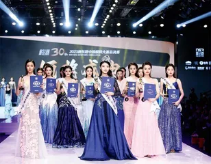 第30届新丝路中国模特大赛全国总决赛0