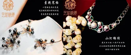 探寻珠宝魅力 开拓产业辉煌 2023中国国际珠宝展5