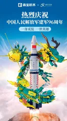 小小积木 大大想象 “积木热”驱动国产积木市场持续升温3